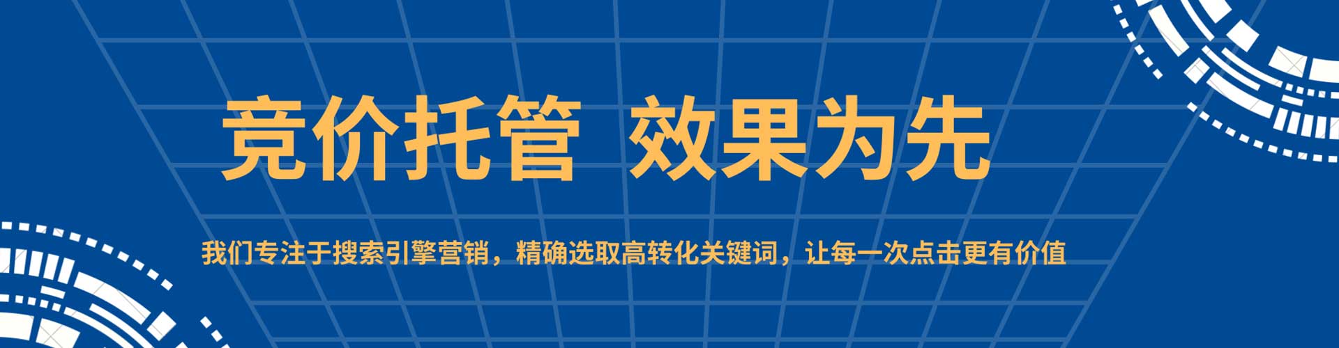 新庄百度竞价赚钱