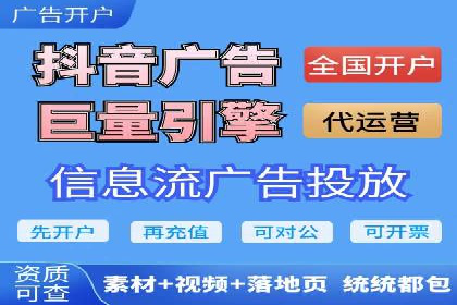 360信息流广告在医疗行业的创新应用