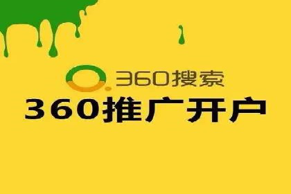 百度竞价广告投放策略及成功盈利案例